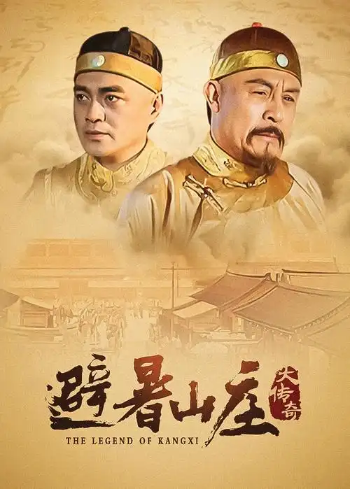 暑期档热播剧盘点